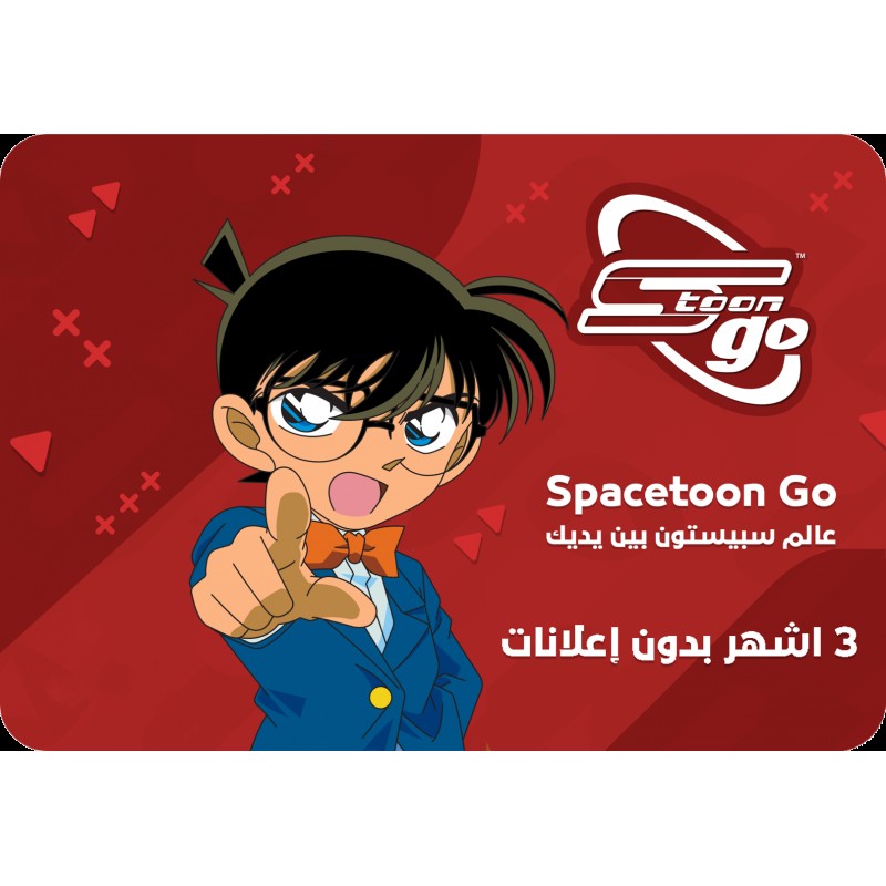 KSA Spacetoon go - 3 Month without Ads