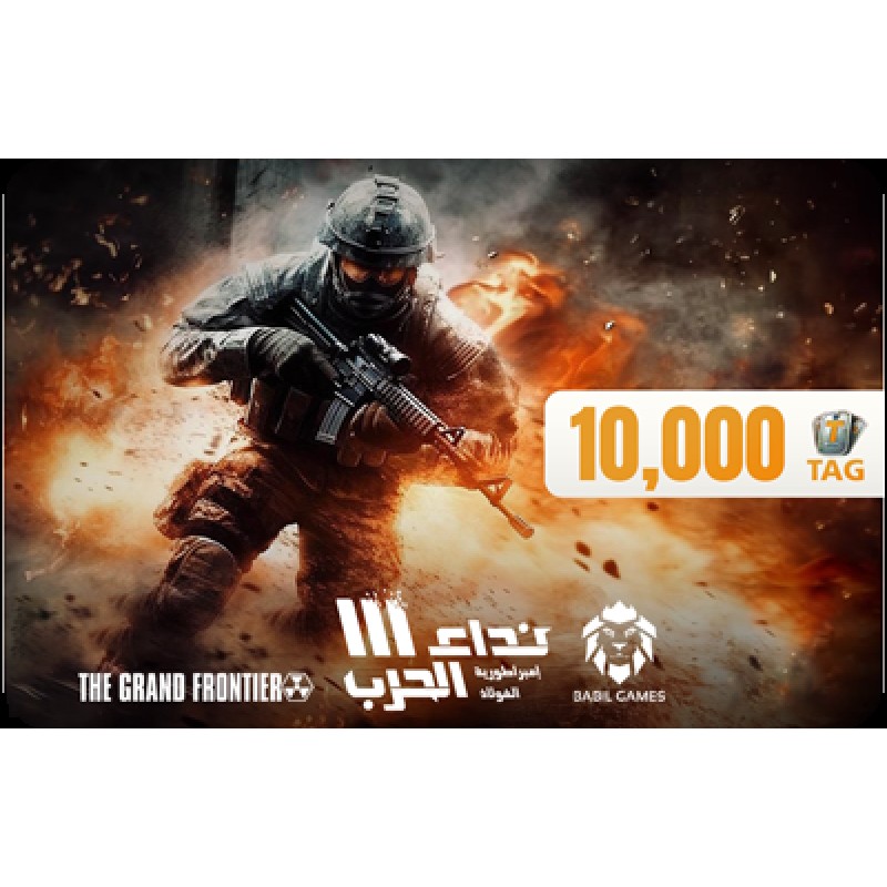 Nida Al Harb 3 - 10000 Tags