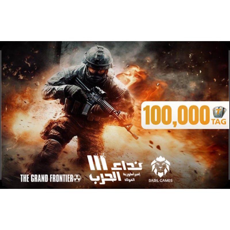 Nida Al Harb 3 - 100000 Tags