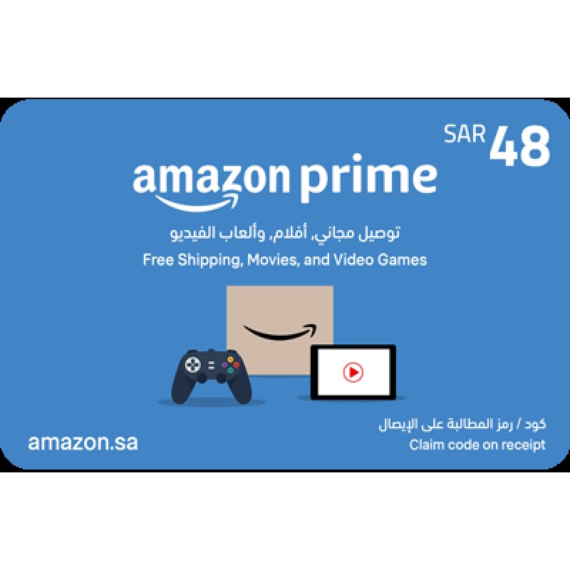 Amazon Prime 3 Months - KSA