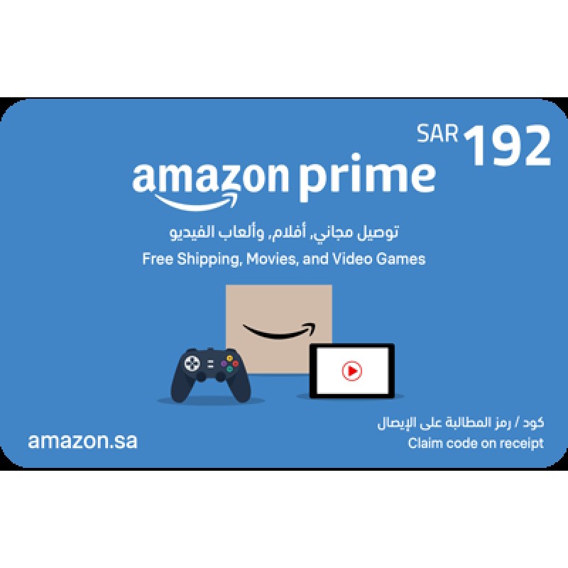 Amazon Prime 12 Months - KSA