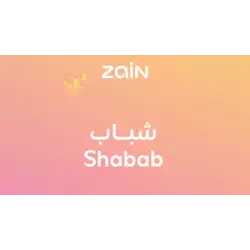 Zain Shabab Packages KSA Store SAR 199 Zain Shabab Packages KSA Store SAR 199