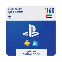 PlayStation Gift Card UAE Store USD 160 PlayStation Gift Card UAE Store USD 160