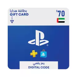 PlayStation Gift Card UAE Store USD 70 PlayStation Gift Card UAE Store USD 70